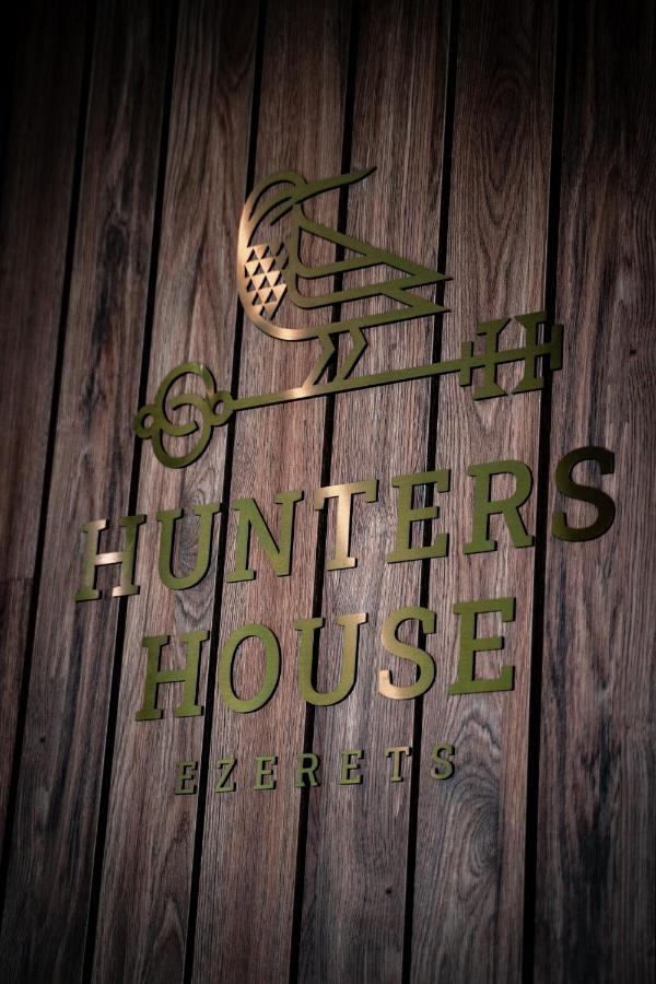 Hotel Hunters House Ezerets Εξωτερικό φωτογραφία
